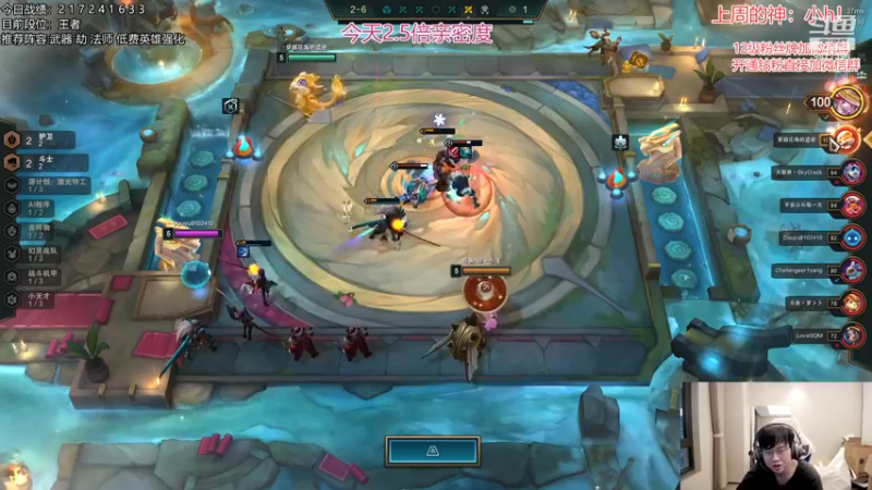 【2023-01-03 14点场】NB丶小飞：小飞：悟了今天上大分！