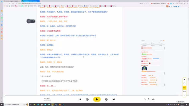 【2023-01-02 21点场】冠磊崽：新年快乐！！（双倍亲密度）