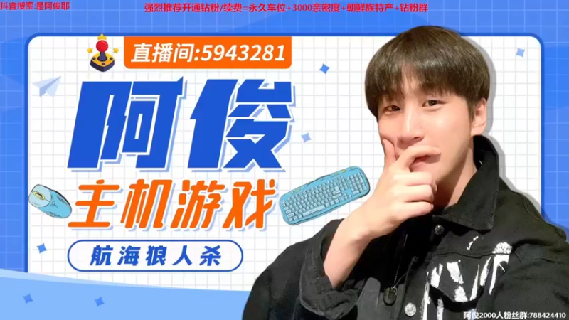 【2023-01-03 13点场】阿俊丶ll：【阿俊】斗鱼第一白给之王！