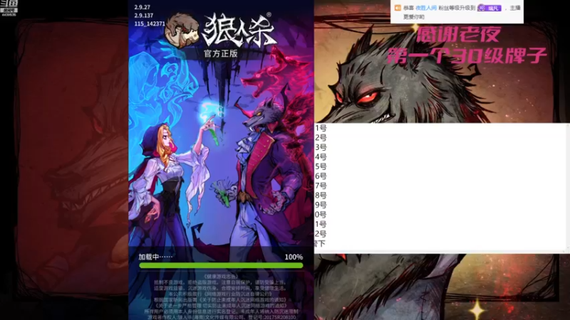 【2023-01-03 10点场】瑞凡YT：祝老米生日快乐~