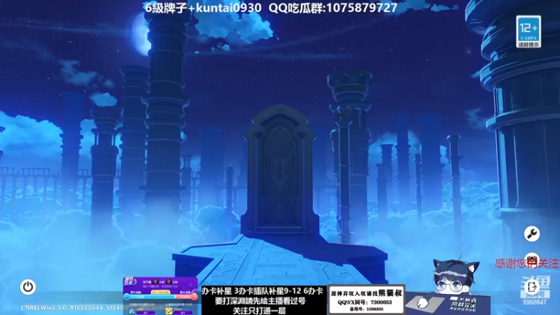 【2023-01-03 00点场】杰斯特骚呀：【限時免費深淵】 深夜电台