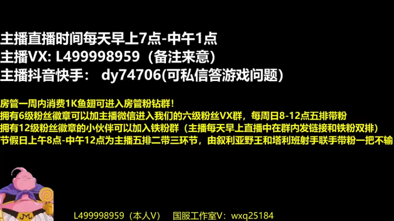 【2023-01-03 09点场】大魔王夏天天丶：莱西奥尝鲜，新赛季冲王者！