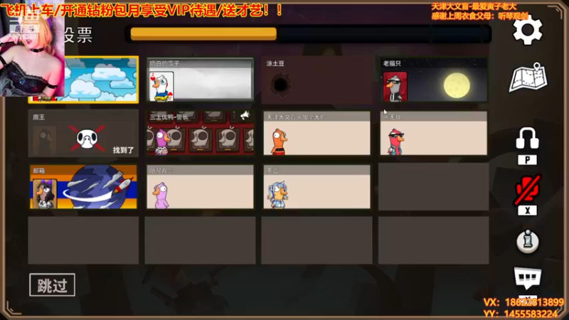 【2023-01-01 20点场】天津大文盲：文盲大忽悠