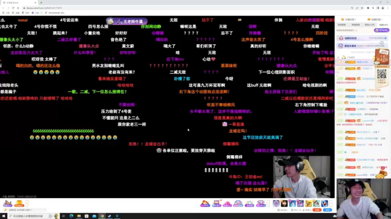 【2023-01-02 23点场】寅子：晚点来一起SEE