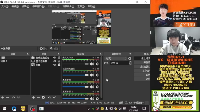 【2023-01-03 19点场】白鲨xiubi丶：健身局弄弄~~