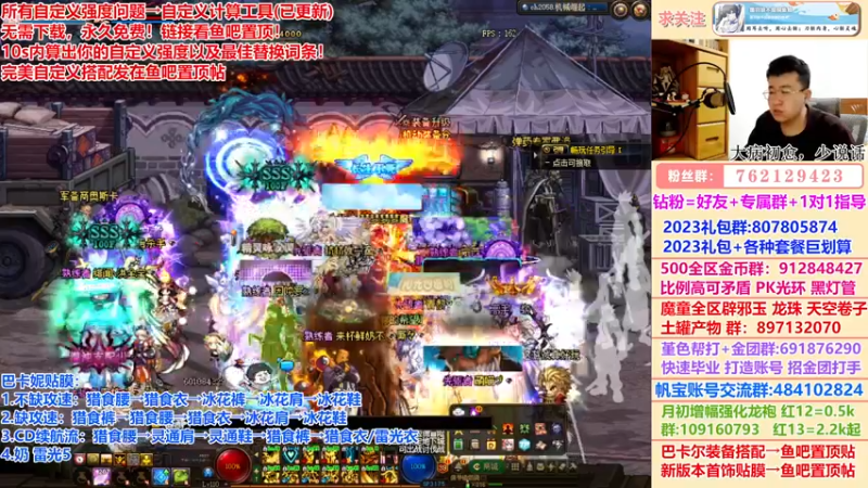 【2023-01-02 23点场】墨羽狼不是摸鱼娘：首饰贴膜改版推荐已发鱼吧