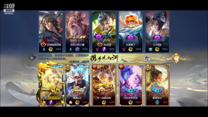 【2023-01-03 20点场】昧昧不是妹妹：晕乎乎晕晕的