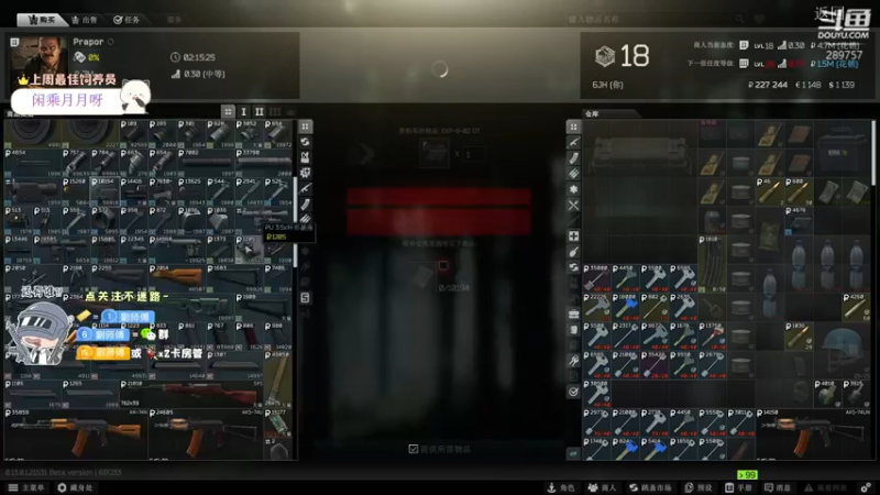 【2023-01-03 06点场】刘俊豪adc：【非常互娱】新年快乐!!!!