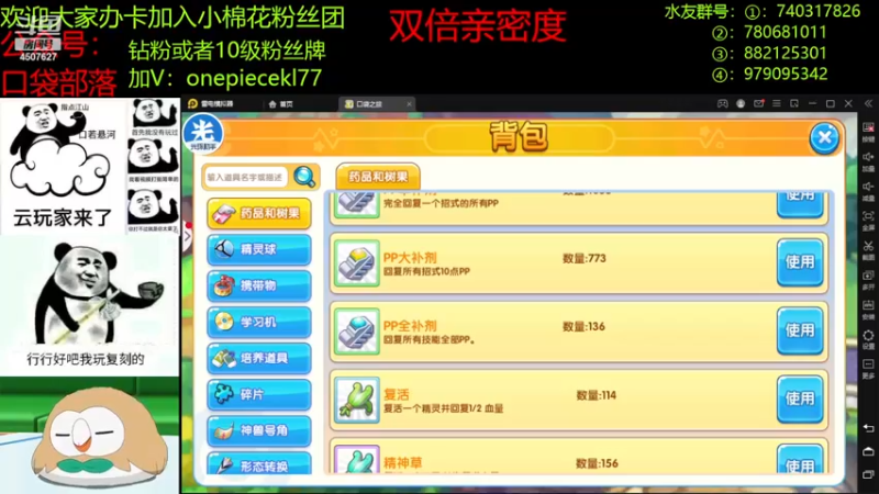 【2022-12-31 20点场】失眠君灬灬：失眠君：跨个年吧！