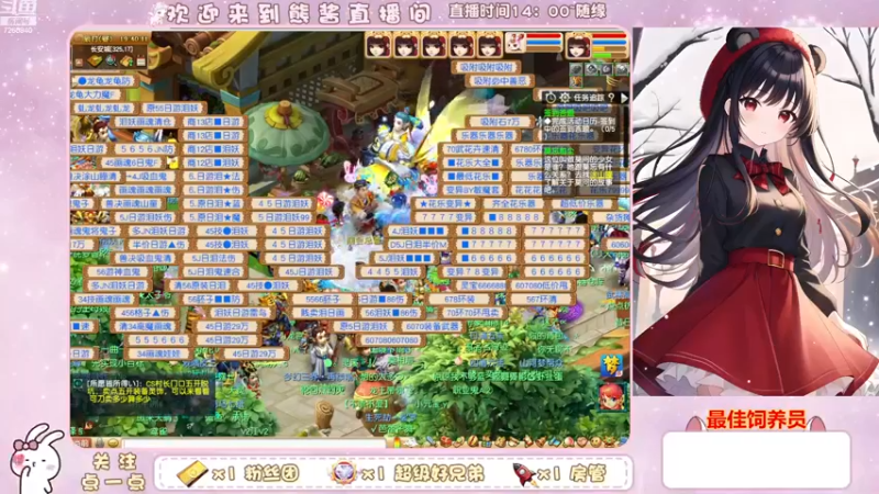 【2023-01-03 19点场】熊酱丶：新的一年，新的开始。冲呀！