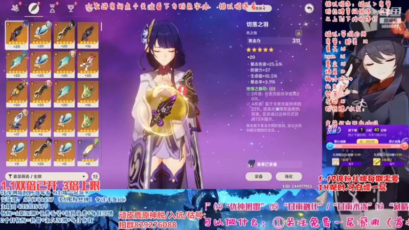 【2023-01-01 18点场】桃无忧：【免费深渊】有问必答.全队伍搭配讲解
