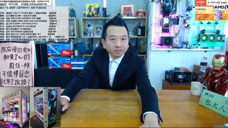【2023-01-03 10点场】OC频道包大人：大家新年一定要快乐啊，加倍快乐