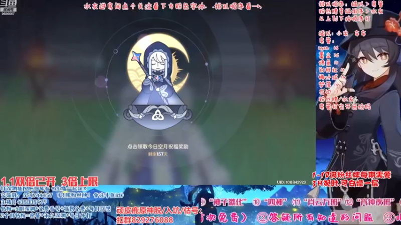 【2023-01-02 15点场】桃无忧：【免费深渊】有问必答.全队伍搭配讲解
