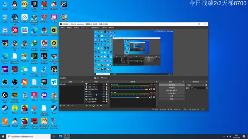 【2023-01-03 09点场】霸气虚幻哥1991：早上好 ！！73965
