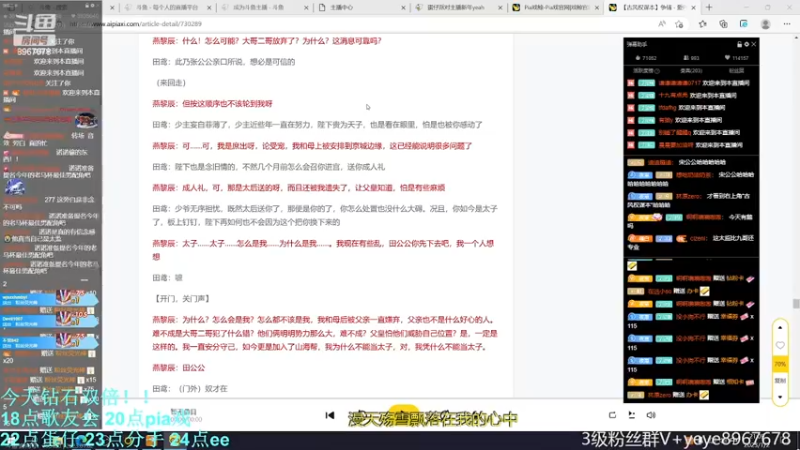 【2023-01-02 21点场】夏夜xyw：国服鹅鹅杀主播