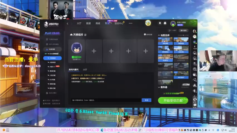 【2023-01-03 15点场】CSGO百岁三：新年新事 祝你万事大吉