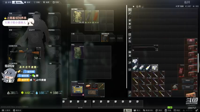 【2023-01-02 20点场】刘俊豪adc：【非常互娱】新年快乐!!!!