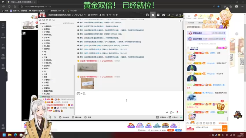 【2023-01-02 19点场】阿福Afuuu：【黄金双倍】2023小福茶馆，冲鸭！