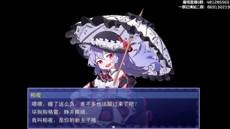 【2023-01-03 00点场】一只漏某人：【漏】送你一场奇遇