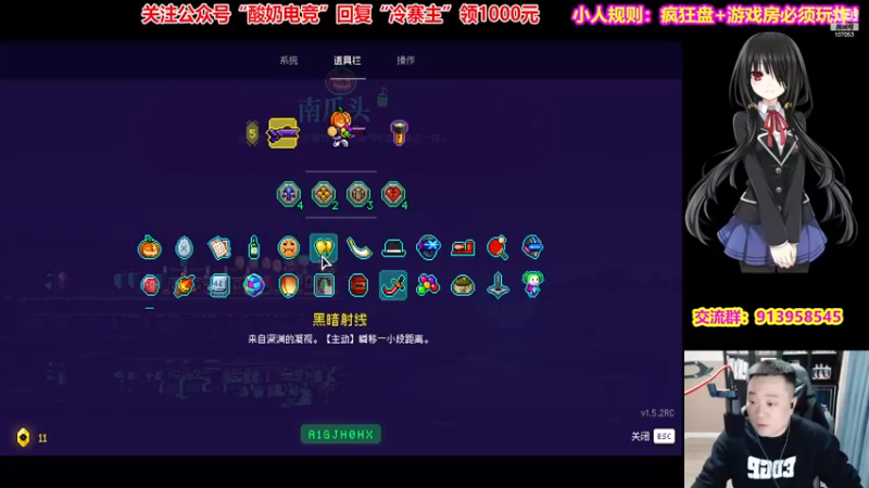 【2023-01-03 01点场】dnf冷寨主：【冷寨主】感谢大家一直以来的陪伴！