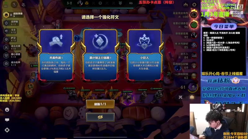 【2023-01-03 18点场】不太嘻哈的Ccj：只想赌魔盗七层200金币！！！