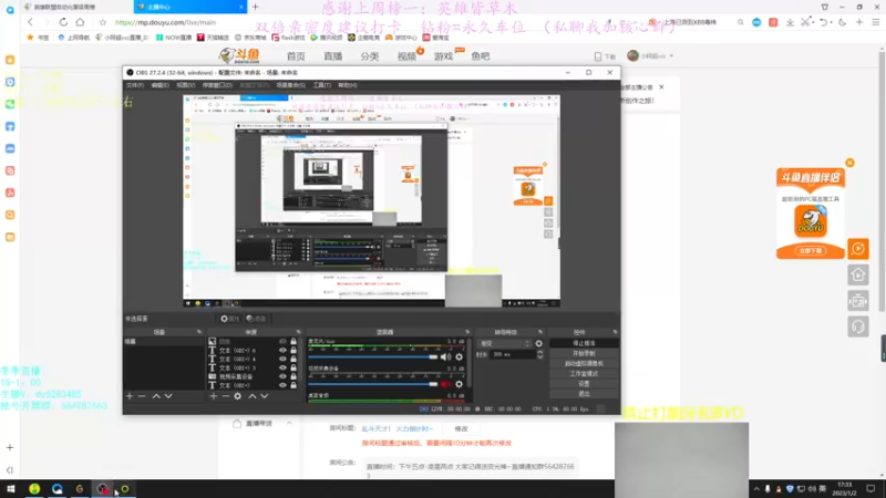 【2023-01-02 17点场】小阿超ccc：乱斗天才！ 火力倒计时~