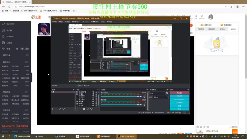 【2023-01-03 17点场】刘嘉俊Sylar1：【四倍】拿出你的百分之百！