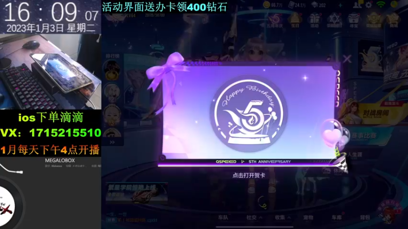 【2023-01-03 16点场】青青青青青青山：2023年的第二天排位赛1