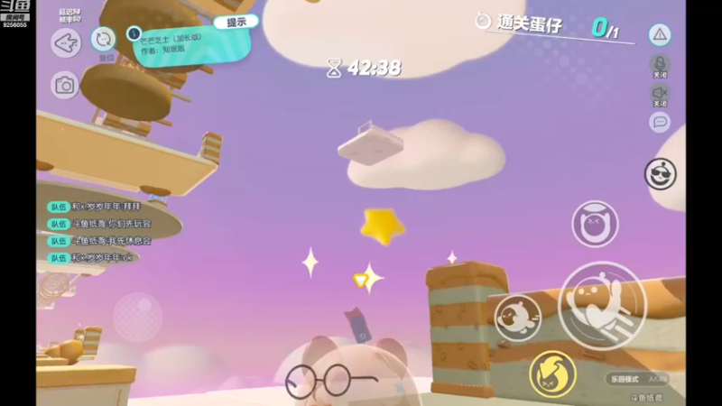 【2023-01-01 17点场】纸鸢飞路：蛋仔派对 一起来玩吧