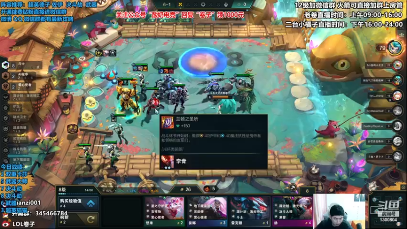 【2023-01-03 13点场】卷子丶：睡个懒觉，10点来！！！