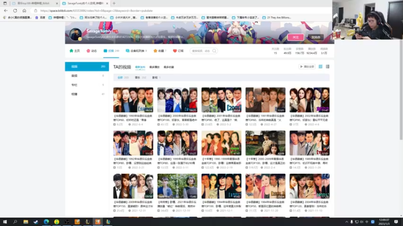 【2023-01-03 12点场】余小C真的很强：余小C：元旦快乐，开心每一天