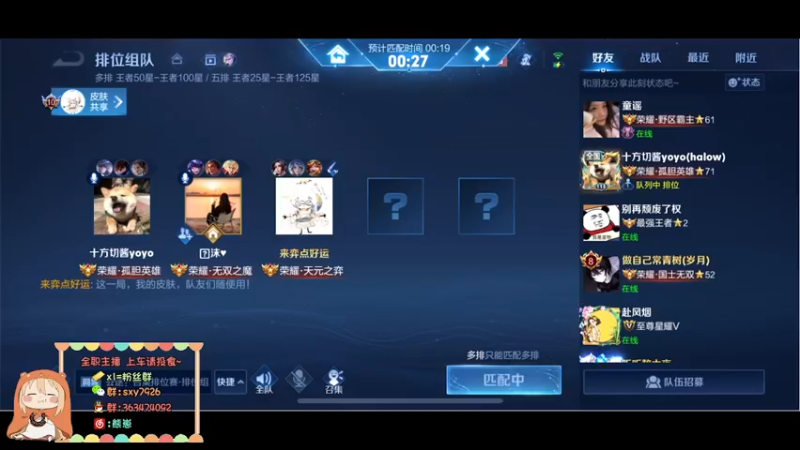 【2023-01-02 19点场】熊崽ouo：三小时绝地求生！无所谓，我会出手！