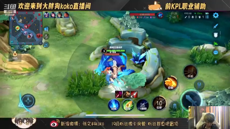 【2023-01-03 16点场】大胖狗koko：斗鱼盘古王