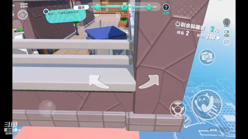 【2022-12-31 19点场】纸鸢飞路：蛋仔派对 一起来玩吧