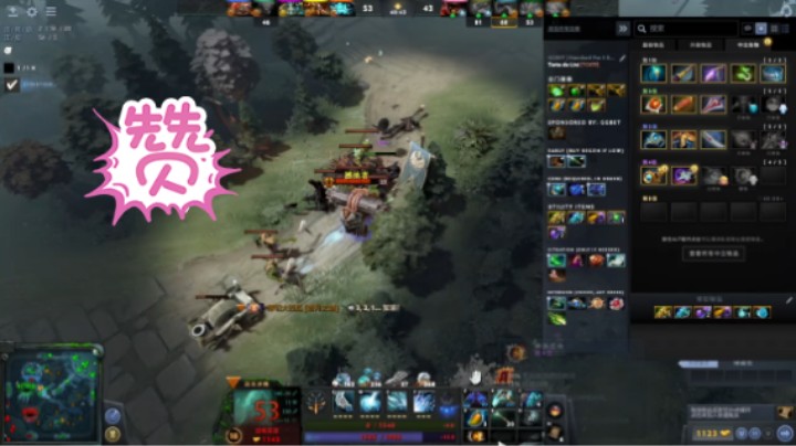 美滋滋DOTA2 2023首胜五号位冰魂远古冰魂躺赢，三号位大鱼人太坑了，比我还坑哈哈哈