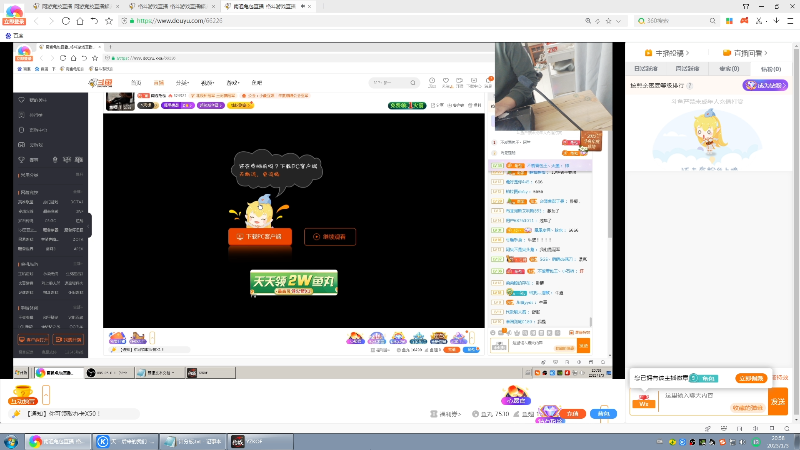 我在斗鱼看战神_河池VR直播格斗游戏