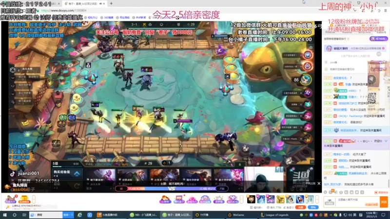 【2023-01-03 12点场】NB丶小飞：小飞：悟了今天上大分！