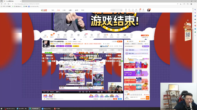 【英雄联盟】芜湖大司马丶的精彩时刻 20230103 14点场