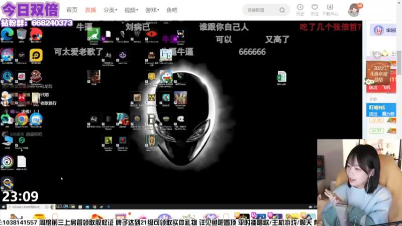 【2023-01-02 23点场】真栗：【双倍】完美女人发言