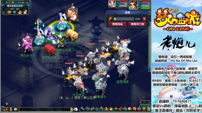 【2023-01-03 18点场】Mhxy炮哥丶：你好2023，请善待这个勤劳的孩子！
