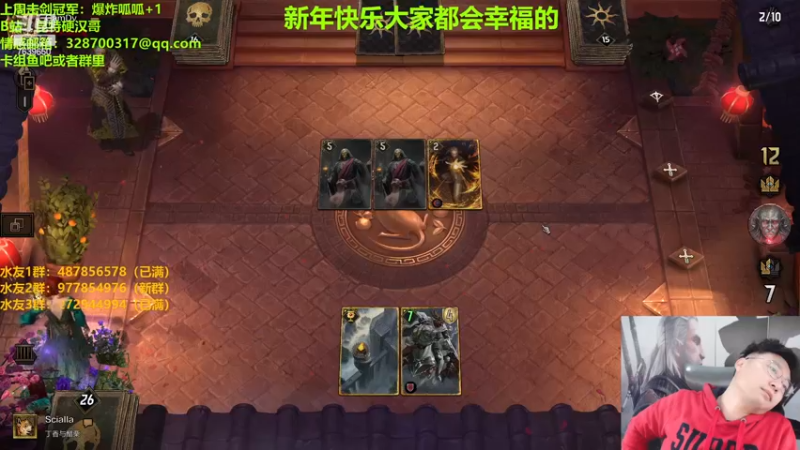 【2023-01-01 22点场】硬汉哥孙士彧：元旦快乐 新年幸福安康