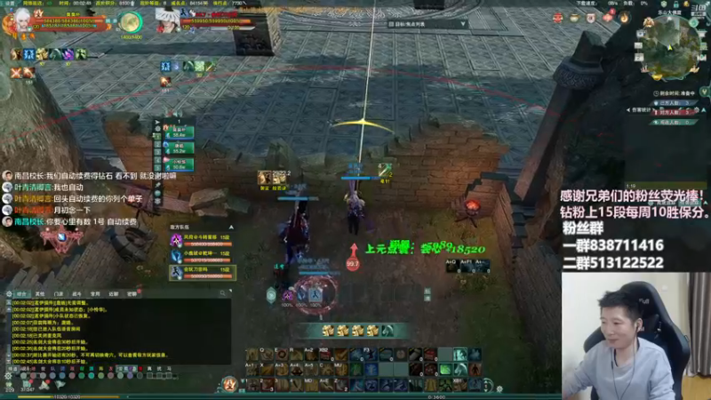 【2023-01-03 00点场】兔子队长丶：少林视角，散排竞技。