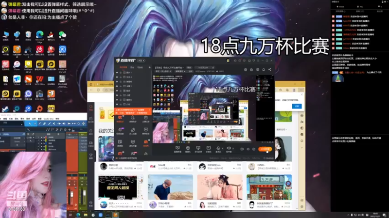 【2022-12-31 18点场】帅宝Serena：【双倍】18点九万杯比赛开始～