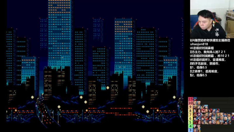 【2023-01-03 00点场】格鬦家大口：憧憬大口：憧憬传媒独家冠名！