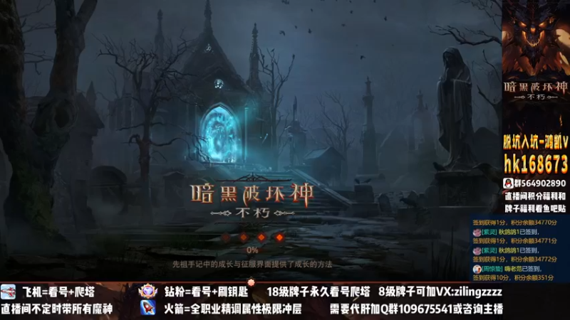【2023-01-03 17点场】紫灵z：紫灵：今天疯王掉率是高！