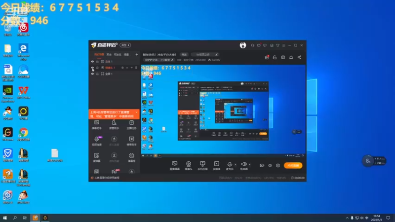 【2023-01-03 13点场】NB丶条皮兄弟：新年快乐！冲击千分大神！