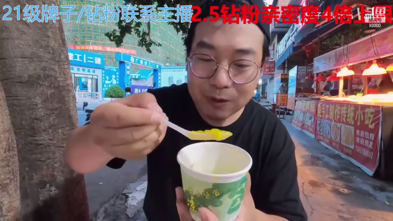 【2023-01-03 02点场】呆妹儿小霸王：【钻粉2.5倍】：一起see