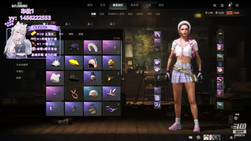 【2023-01-02 20点场】一只樱桃丸子：【有车位】元旦快乐❤