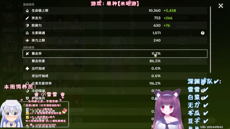 【2023-01-02 01点场】Corgi酱紫：深渊又双叒叕更新了！！！