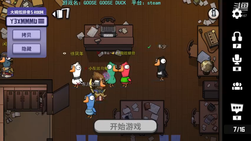 【2023-01-03 02点场】螃蟹Sam：【螃蟹】嘎嘎嘎噶~